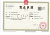 中国 Guangzhou Dekai Auto Part Co.,Ltd 認証
